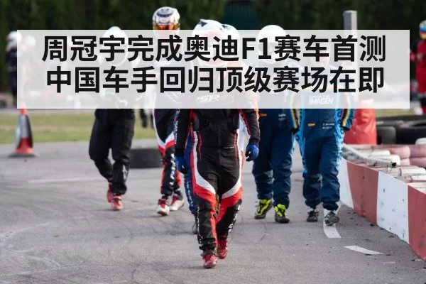 race car driver helmet